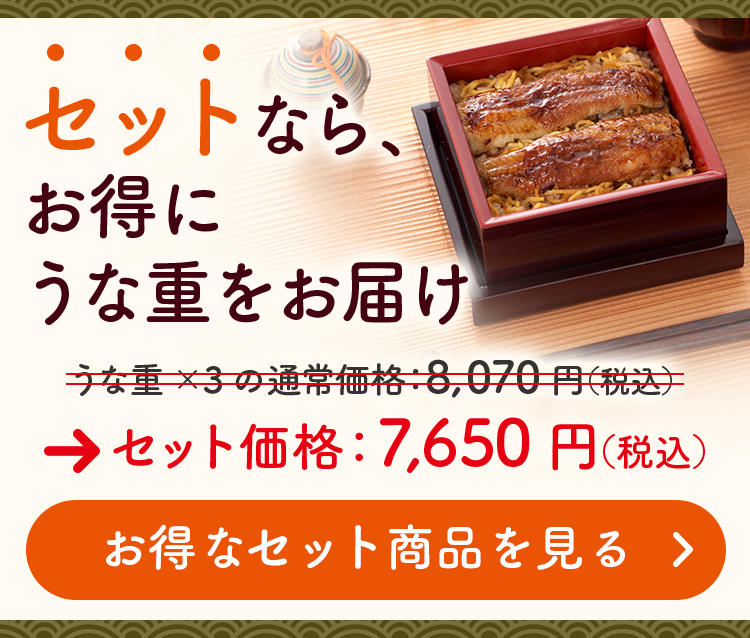 セット購入がお得です。